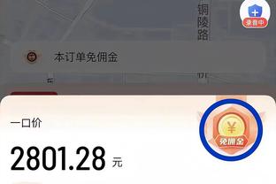 半岛入口官网截图1